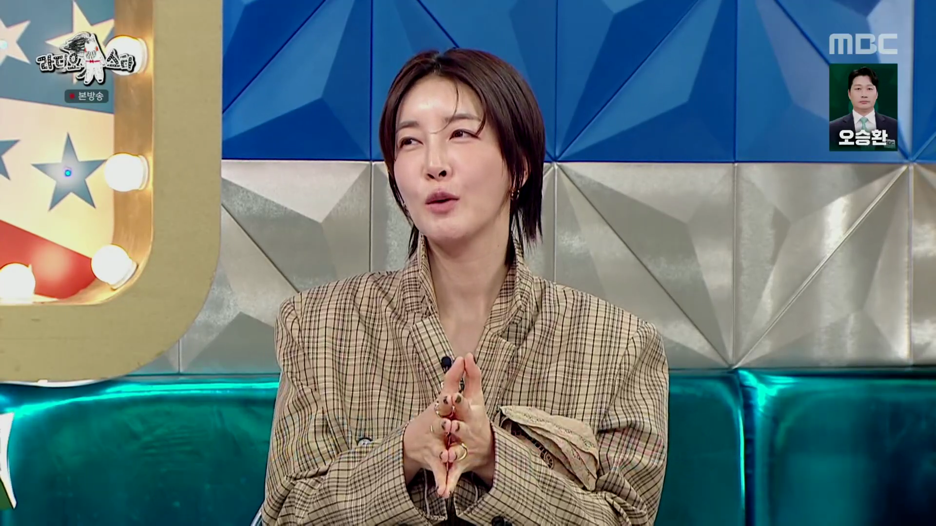 진서연 wearing PS015R